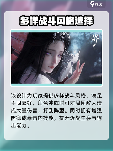 代号界剑系修体流派特点分析介绍截图3