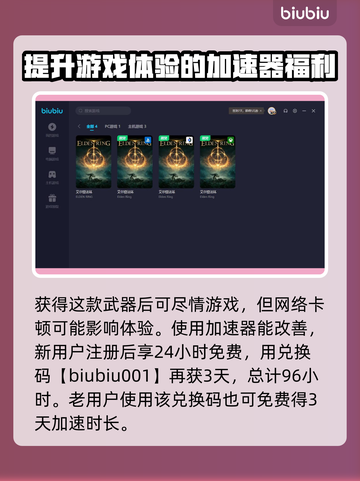 艾尔登法环⚡卡利亚骑士剑获取方式大公开！截图5