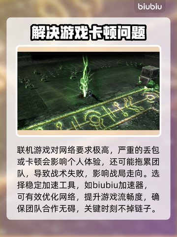 战锤40K战争黎明终极版延迟丢包解决方案⚡🔥截图2