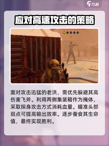 破碎之地遗忘都市打法攻略介绍截图3