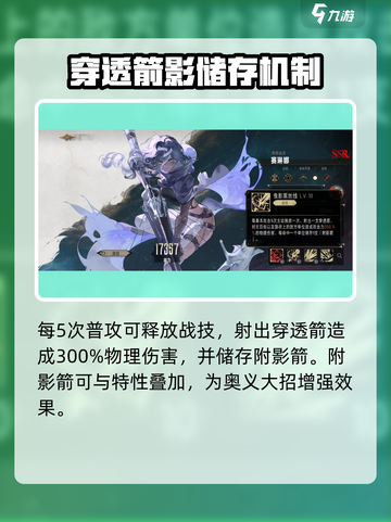 原神：银与绯赛琳娜超强技能🔥必看！截图3