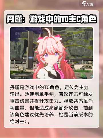 鸣潮⚡5星角色最强枪械推荐🔥截图2