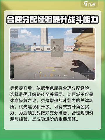 萤火突击灯塔攻略介绍截图4