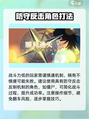 航海王壮志雄心肥皂怎么获取介绍截图5