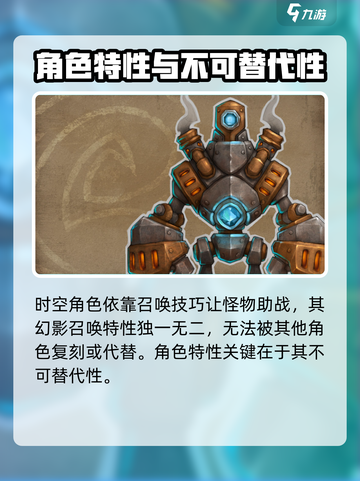 火炬之光无限特性怎么样介绍截图4