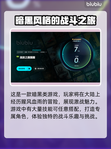 流放之路✨闪退解决方法，玩家必看！截图3
