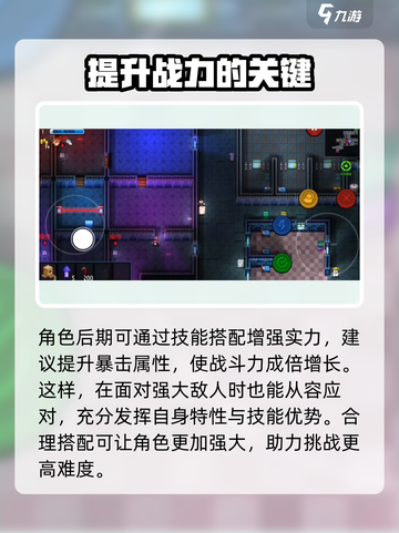 代号街区执法官怎么玩介绍截图3