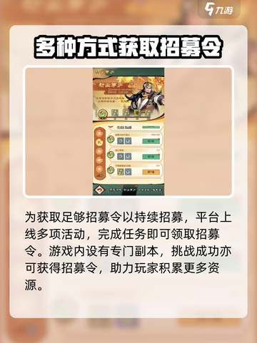 小小英雄招募攻略介绍截图5