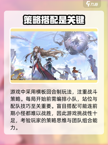 新月同行🔥橙级测试时间大曝光！💥游戏迷必看！截图7