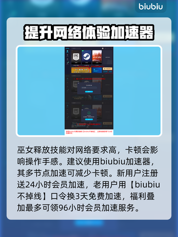 龙之信条2：纳蒂尼亚🔥神秘身份大起底！截图4