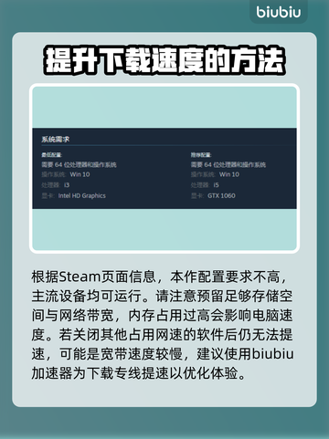 最后的农夫下载慢？💥1秒加速秘籍🔥截图3
