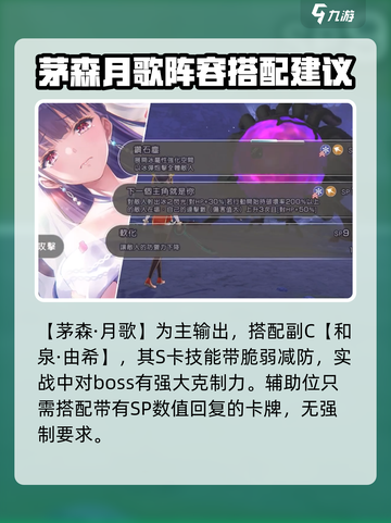炽焰天穹异时层BOSS怎么打介绍截图4
