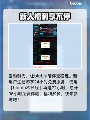 悠哉钓鱼配置要求💡低配电脑能玩悠哉钓鱼吗？🔥截图4