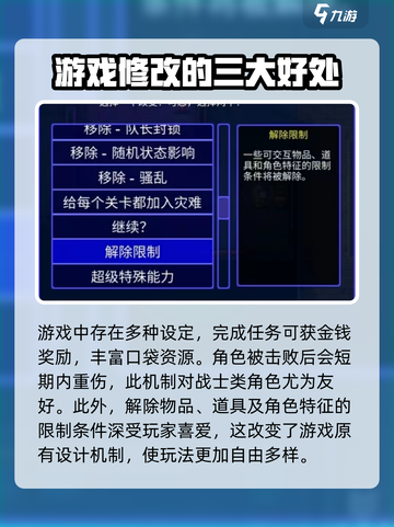 代号街区突变解锁攻略介绍截图3