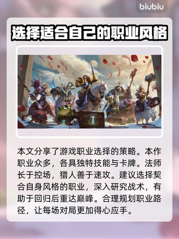炉石传说⚡回归时间确定！国服玩家必看💥截图6