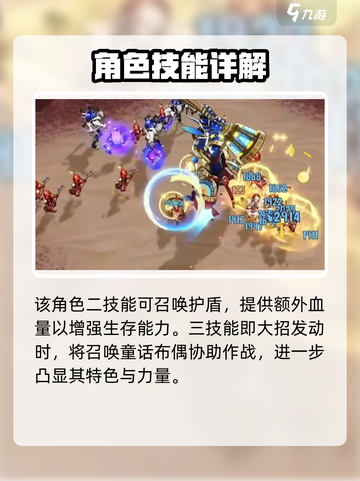 无尽梦回童话之梦强么介绍截图4