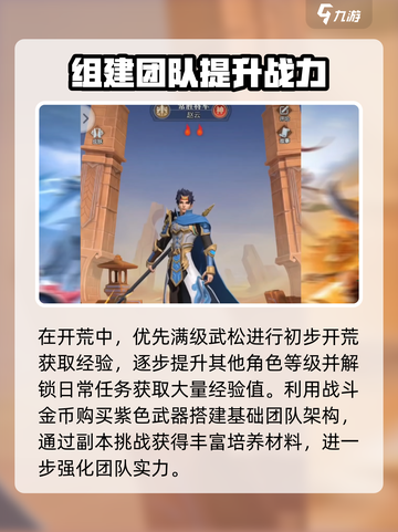 小浣熊神兵列传兑换码合集介绍截图4