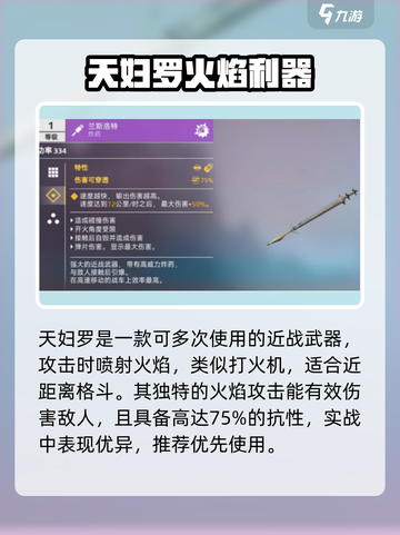 创世战车格斗王⚔神装曝光！截图3
