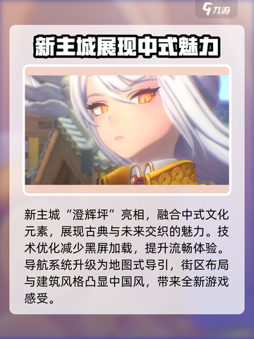 绝区零2.0💥全新内容抢先看！🔥截图2