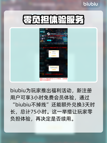 暗黑炽天使⚡下载教程，手游玩家必看！🔥截图4