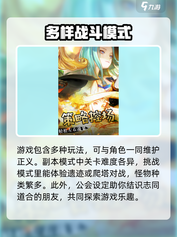 水晶幻想公测时间介绍截图4