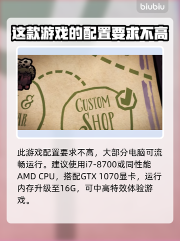 药剂大亨🔥配置要求曝光，低配也能畅玩！截图3