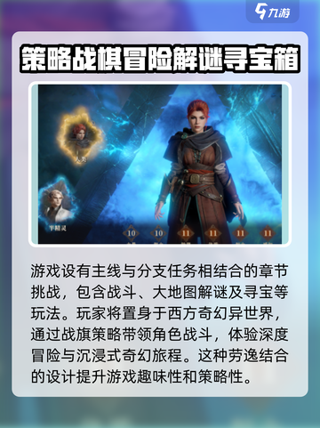 龙息神寂是单机游戏么介绍截图3