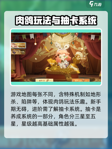 无尽梦回玩法介绍介绍截图4