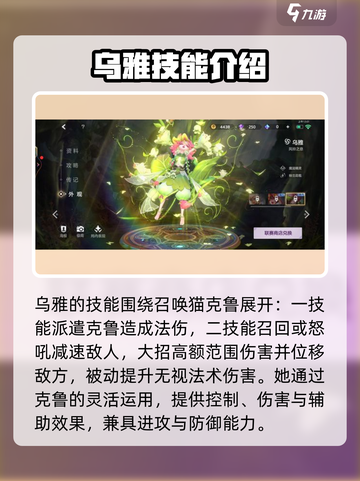 曙光英雄中路怎么打介绍截图4