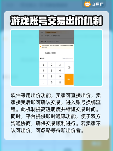 长安幻想💥账号出售平台推荐🎉截图4