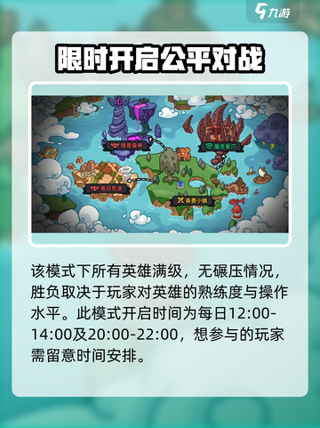 英勇之地探险生存玩法有哪些介绍截图4