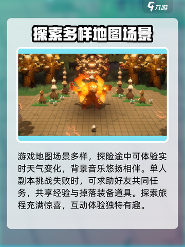 妖之乡🔥端游手游全解析！你不了解的真相在这里👇截图4