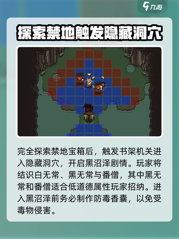 大江湖之苍龙与白鸟铁砂帮剧情是什么介绍截图4
