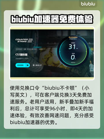 CS2闪退？❌教你一招搞定打开就闪退问题💥截图4