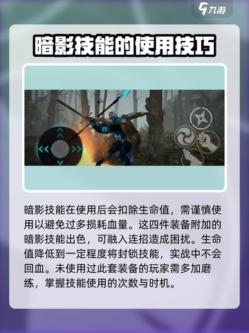 暗影格斗3顶尖专家怎么打介绍截图4