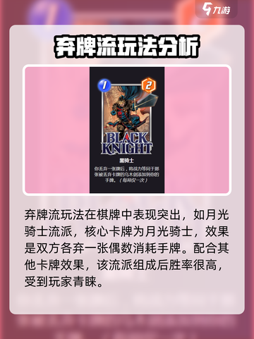 漫威终极逆转：卡牌丢弃效果大揭秘💥截图4