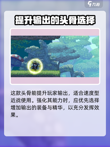 小骨英雄killer囚犯打法🔥超详细攻略来了！游戏技巧全揭秘🎮截图3
