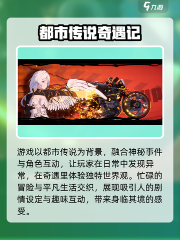 异环是什么游戏介绍截图4