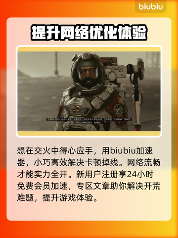 星空能带几个同伴？携带上限大揭秘！🚀✨截图4