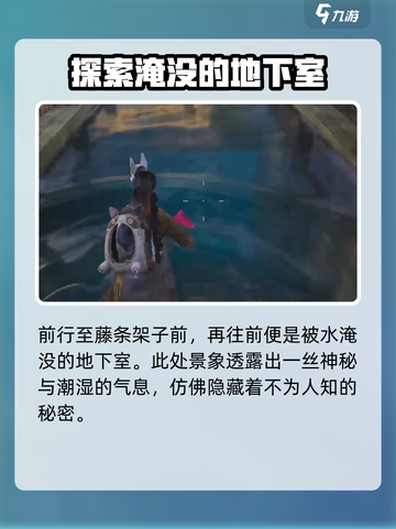 《七日世界》🔥扳手获取全攻略！轻松搞定💎截图3