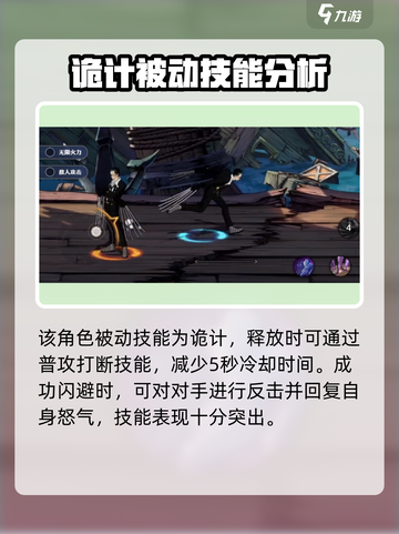 航海王壮志雄心🔥克洛详细介绍来啦！截图2