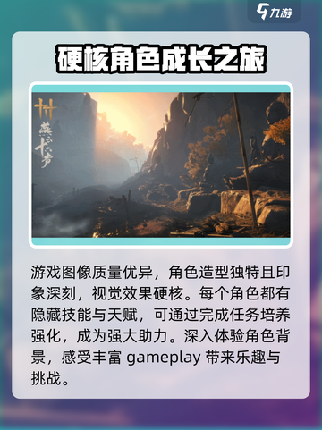 燕云十六声🔥端游上线时间曝光，玩家沸腾了！截图3