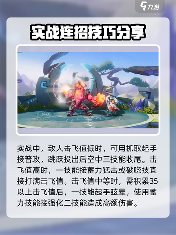 星之破晓峡谷之兽怎么玩介绍截图4