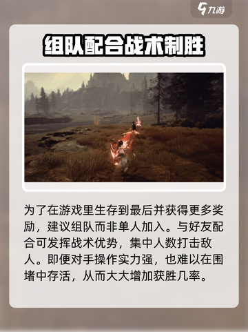 剑灵2激战地怎么打介绍截图4