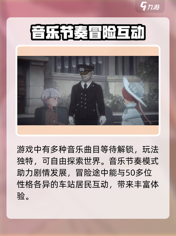 花雨旋律🔥定档公测时间🎉等你来战！截图3