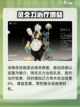 野火流明花今怎么样介绍截图5