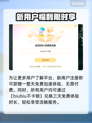 🎮《绝地潜兵2闪退？速看解决办法！》💥截图4