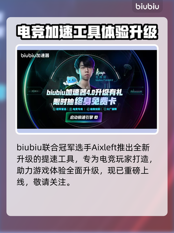 🔥《消逝的光芒》新DLC售价曝光！💥截图5