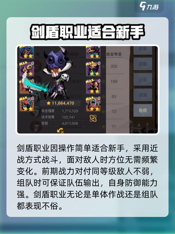 贪婪洞窟2🔥三大职业推荐，玩就完事了！截图3