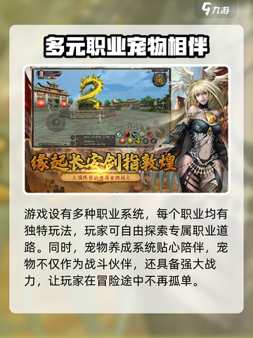 寻梦丝路🔥超好玩游戏玩法大揭秘🎉截图3